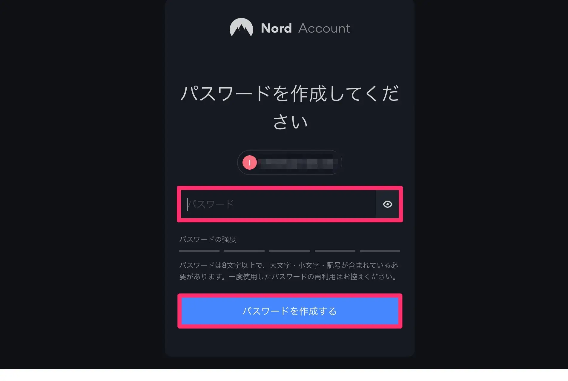 NodeVPNパスワード設定