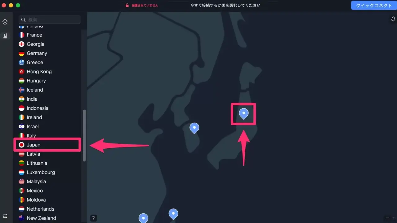NordVPNのサーバーを選択する