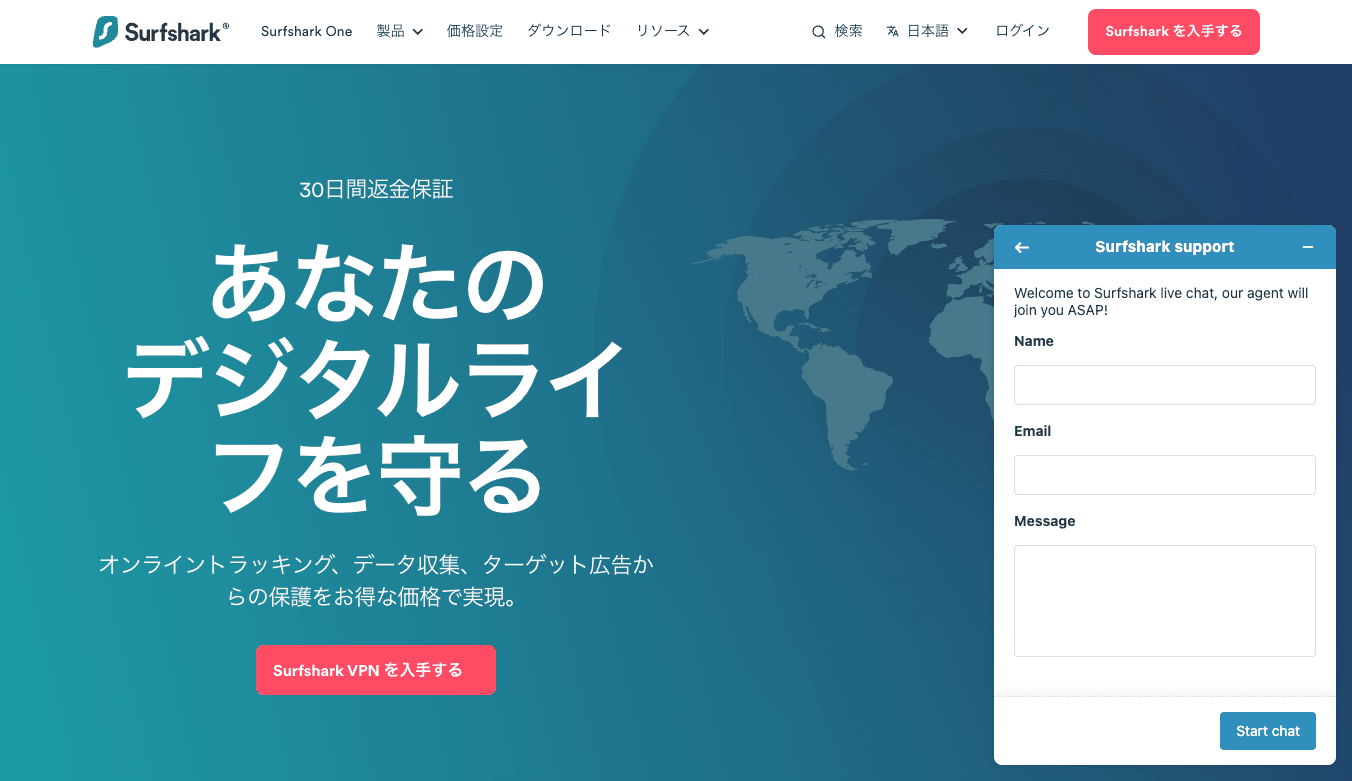 問い合わせ情報の入力