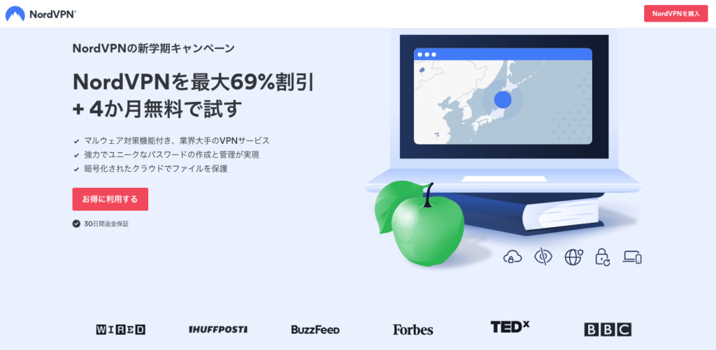 手順1 公式ウェブサイトにアクセスする