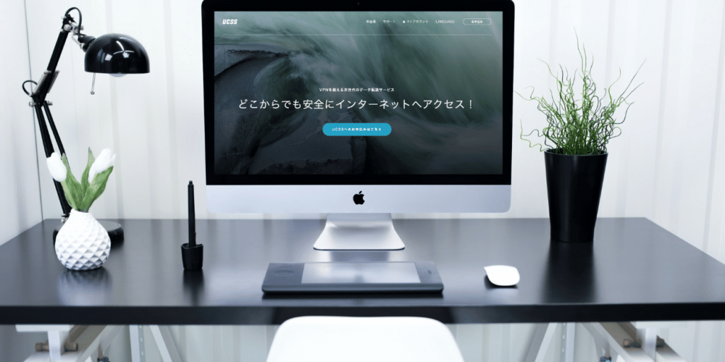 VPNより高速で話題の『UCSS』とは？